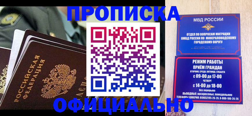 регистрация для дет. сада в Клине