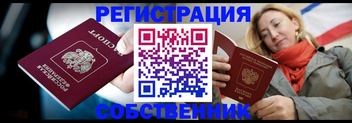 регистрация для дет. сада в Клине