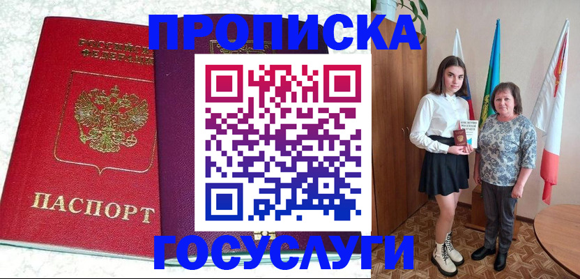 найти адрес прописки в Клине
