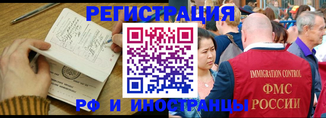 временная регистрация госуслуги в Клине